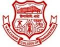 Walchand College of Engineering (WCE), Admission Open 2017-18