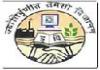Guru Gobind Singh Indraprastha University (GGSIPU), New Delhi, Notification for MBA Programme- 2013