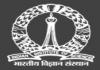 Indian Institute of Science (IISc), Admissions- 2018
