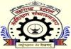 Government Polytechnic Bramhapuri (GPBramhapuri), Admission Notice 2017-18