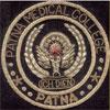 Patna Medical College  (PMC) ,Admission open-2018
