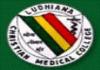 Christian Medical College & Hospital (CMC), Entrance Exam for MBBS, BDS, BPT, B.Sc (Nursing) Programmes- 2018