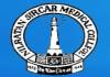 Nil Ratan Sircar Medical College and Hospital (NRS), Admission 2018