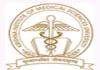 Sri Krishna Medical College (SKMC) ,Admission open-2018