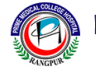 Prime Medical College, Rangpur